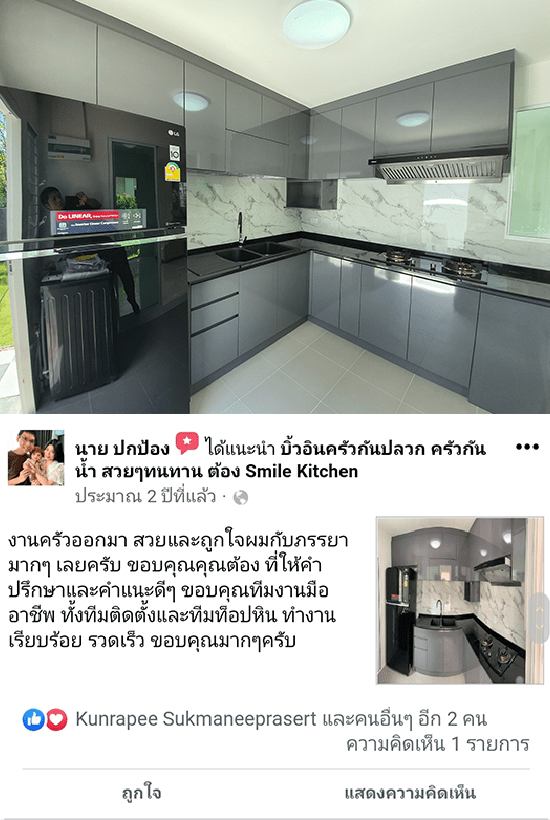 Review-Kitchen-หมู่บ้าน-Villaggo