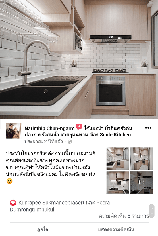 Review-Kitchen-หมู่บ้าน-the-Metro
